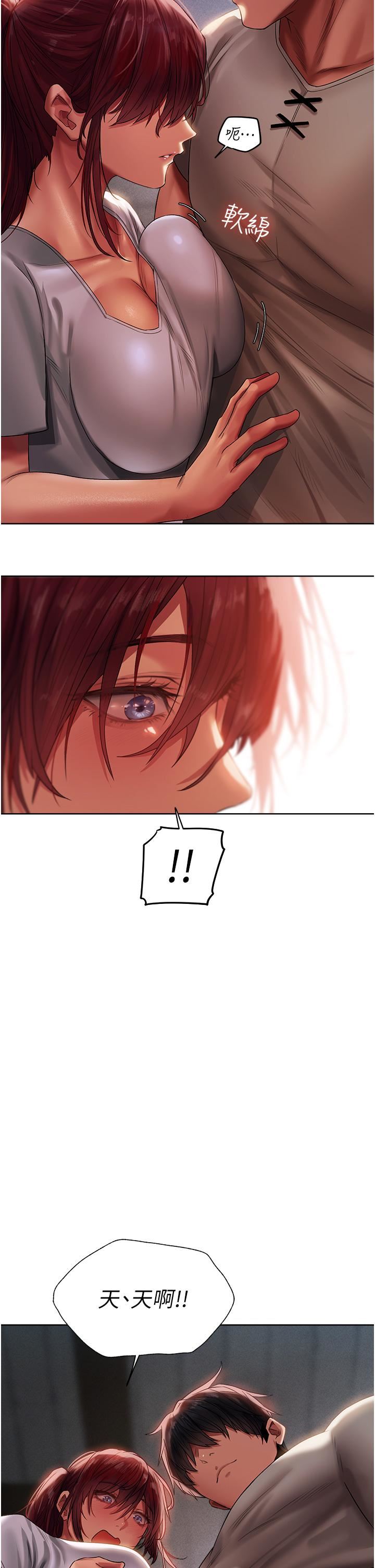 人妻獵人第19話-人妻收割計畫趴兔!