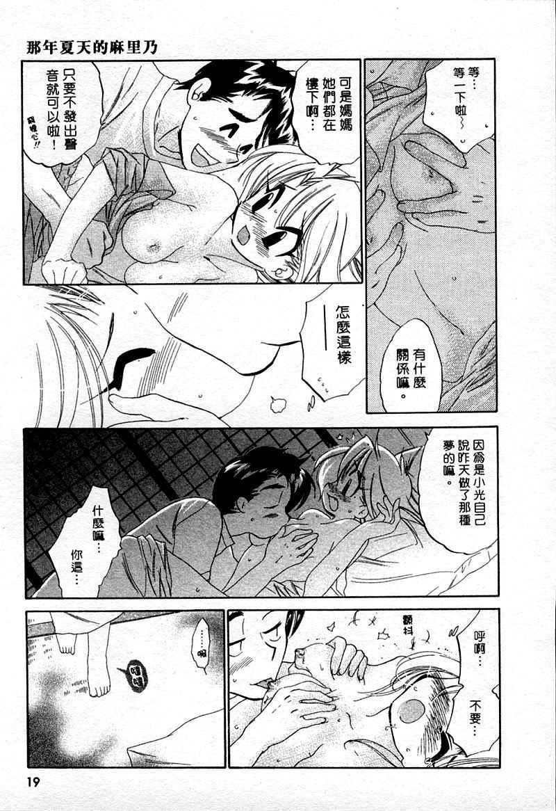 [中田ゆみ]むずむず[中田ゆみ]むずむず