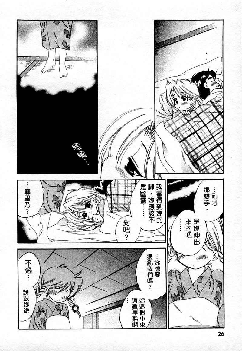 [中田ゆみ]むずむず[中田ゆみ]むずむず