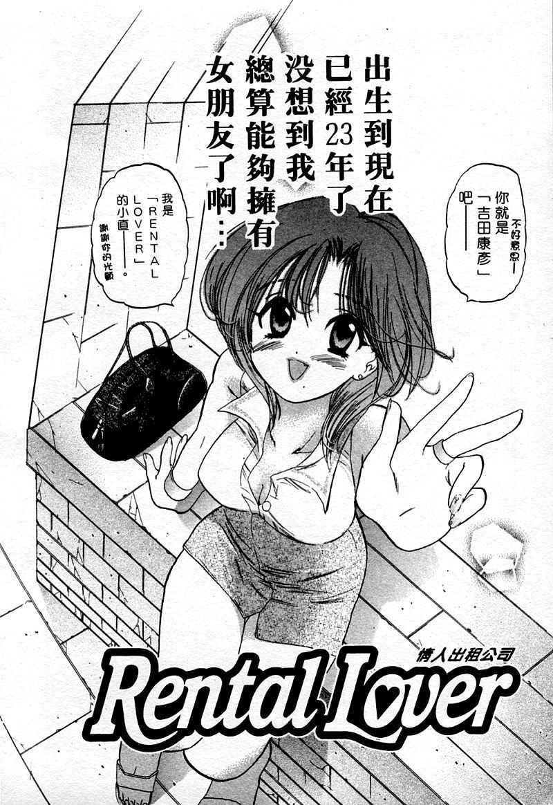 [中田ゆみ]むずむず[中田ゆみ]むずむず