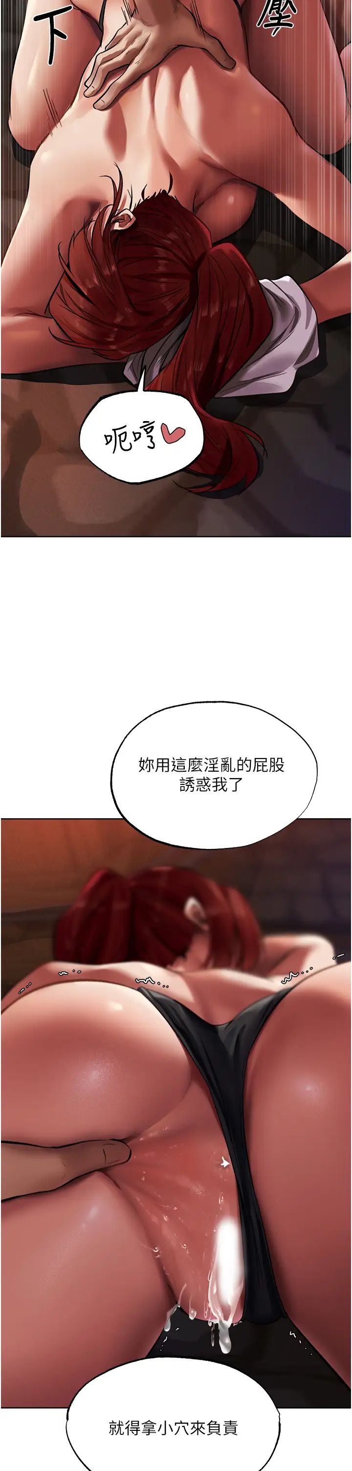 人妻猎人第21话-操鲍鲍赚饱饱