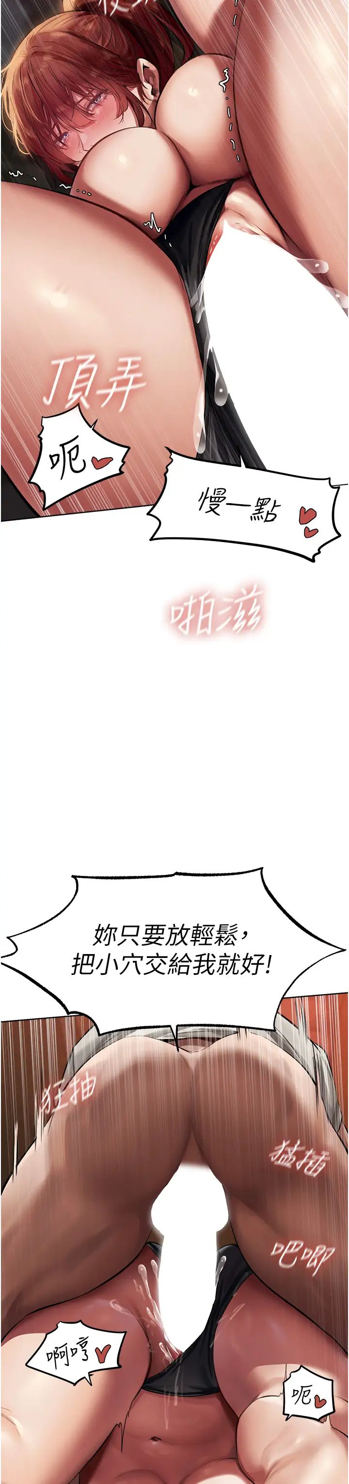 人妻猎人第21话-操鲍鲍赚饱饱