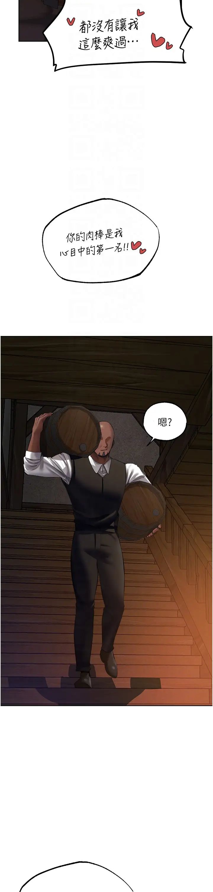 人妻猎人第21话-操鲍鲍赚饱饱