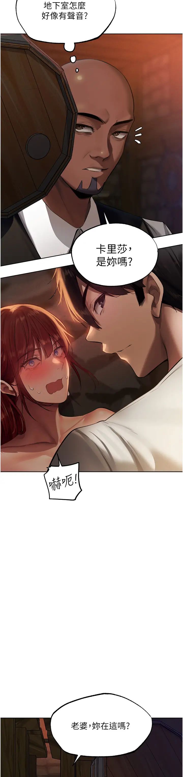 人妻猎人第21话-操鲍鲍赚饱饱