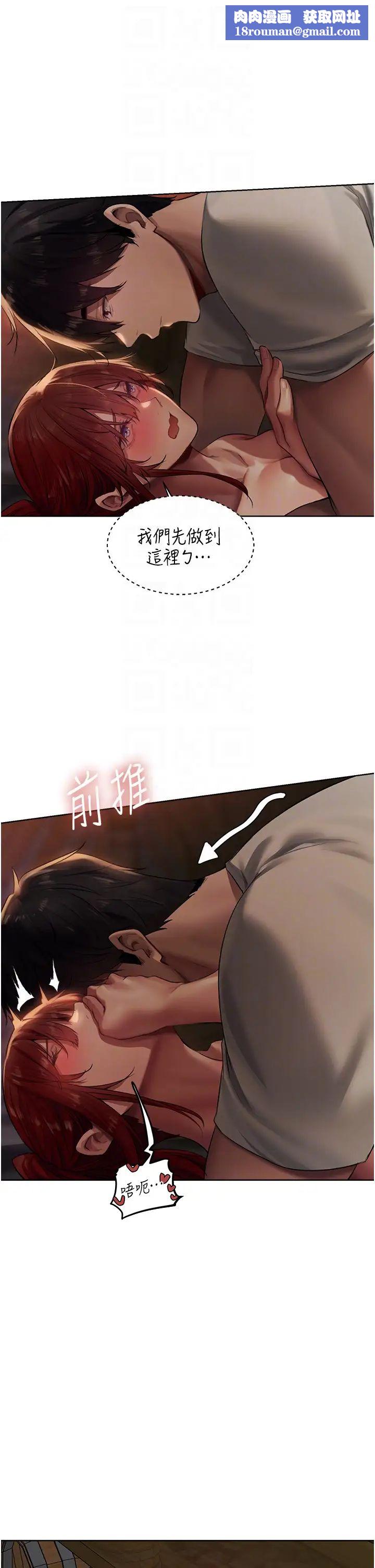 人妻猎人第21话-操鲍鲍赚饱饱