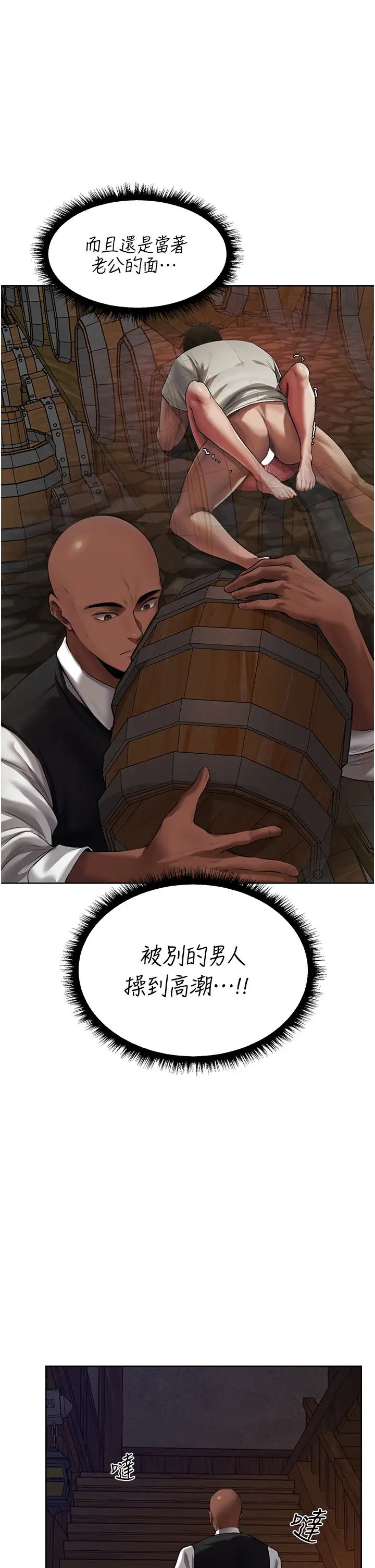 人妻猎人第21话-操鲍鲍赚饱饱