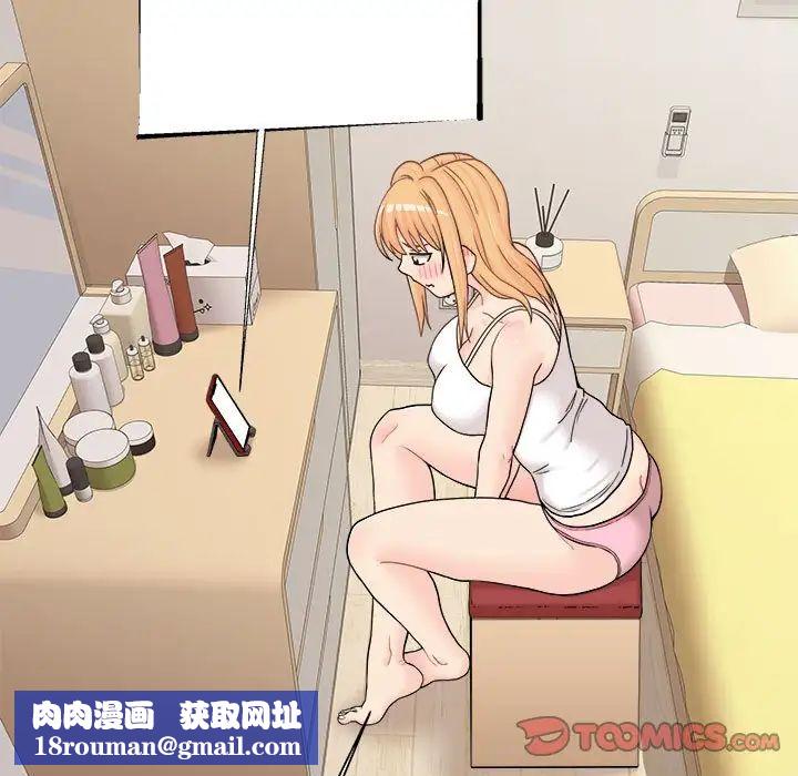 越界的20岁第17话