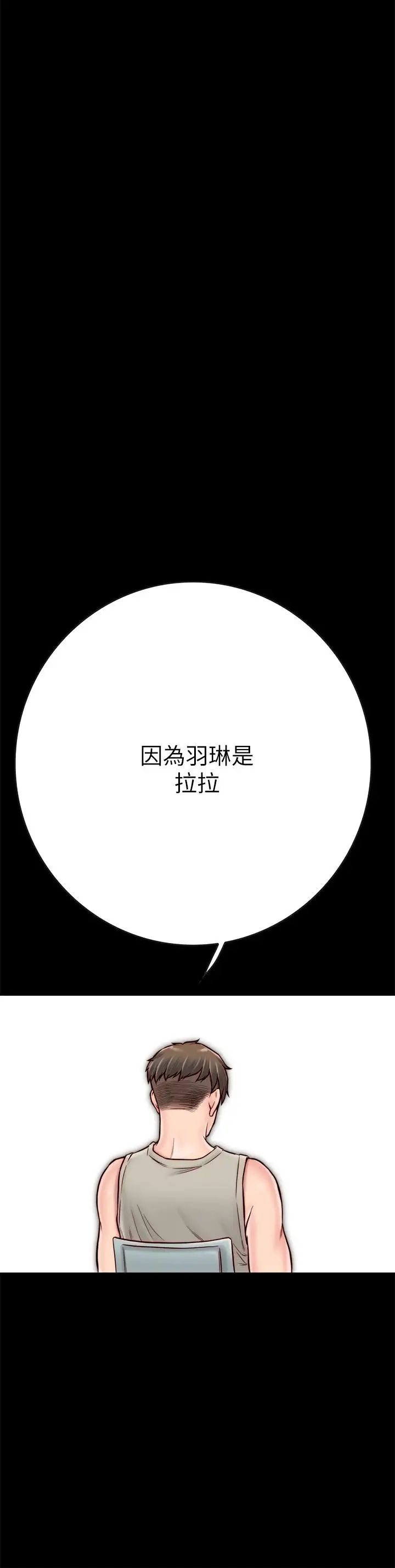 同居密友第4话-秘密同居被发现了