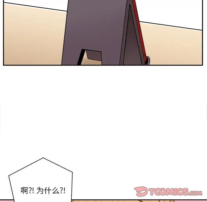 越界的20岁第17话