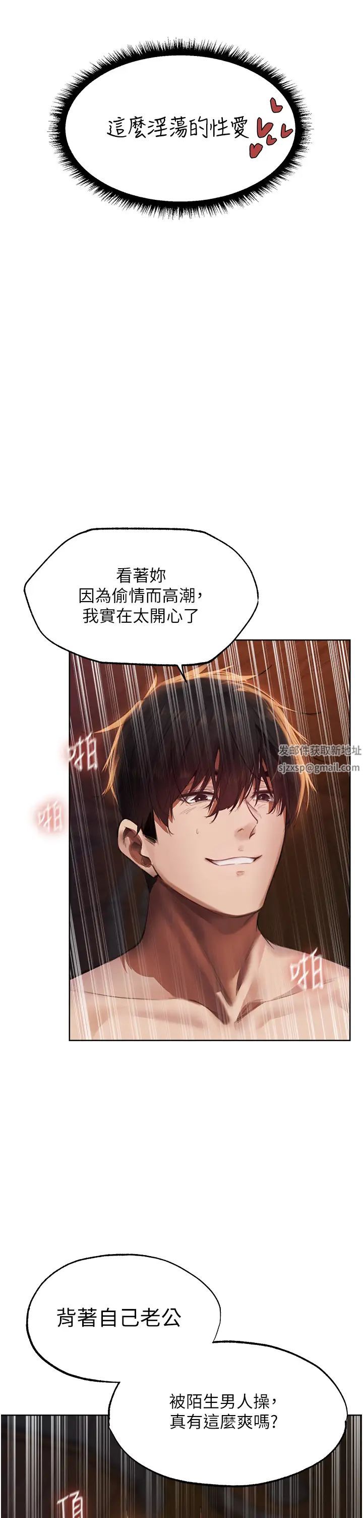 人妻猎人第21话-操鲍鲍赚饱饱