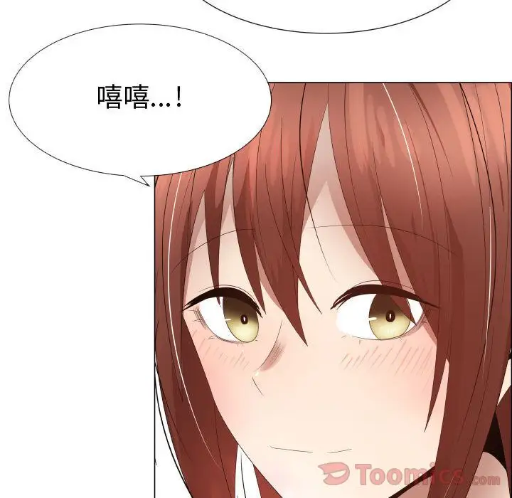 只为满足你第38章