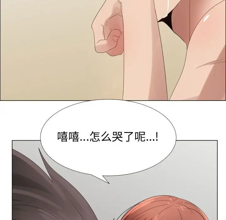 只为满足你第38章