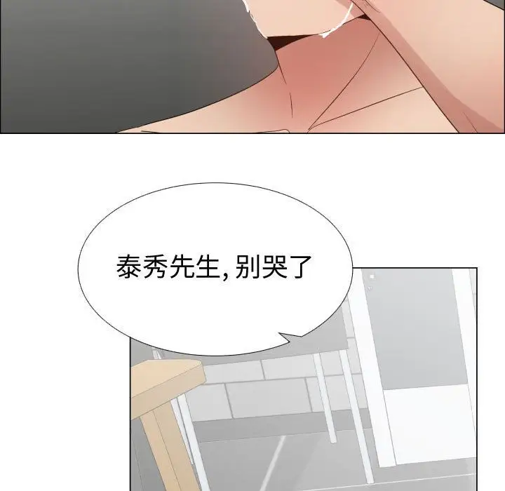 只为满足你第38章