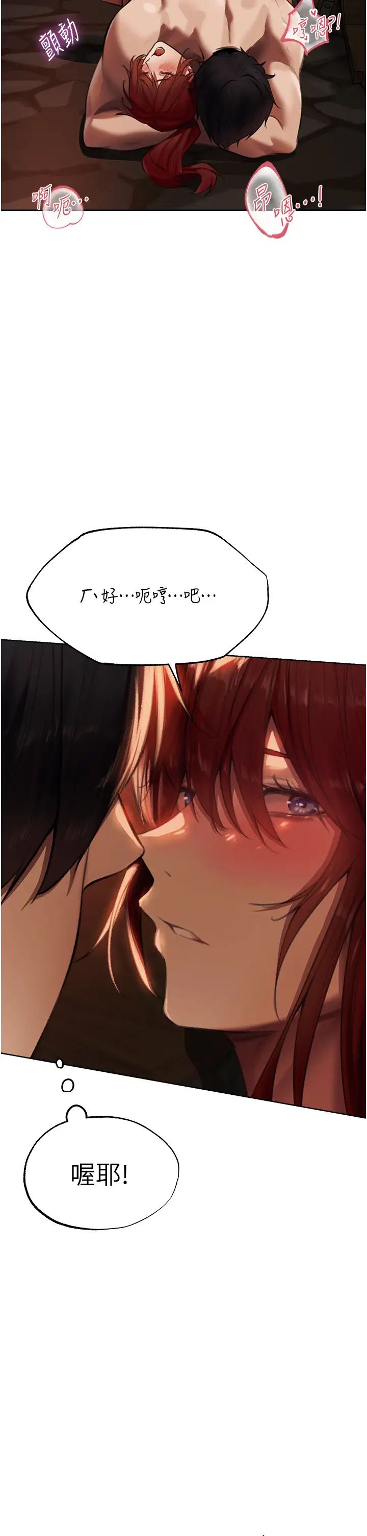 人妻猎人第22话-训鲍新手懒人包