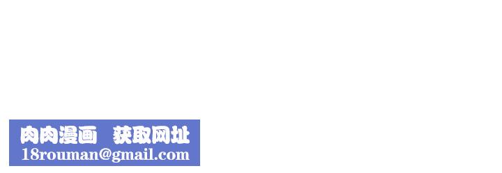 人妻猎人第22话-训鲍新手懒人包