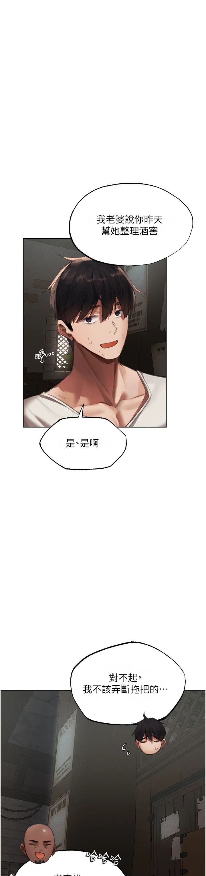 人妻猎人第22话-训鲍新手懒人包