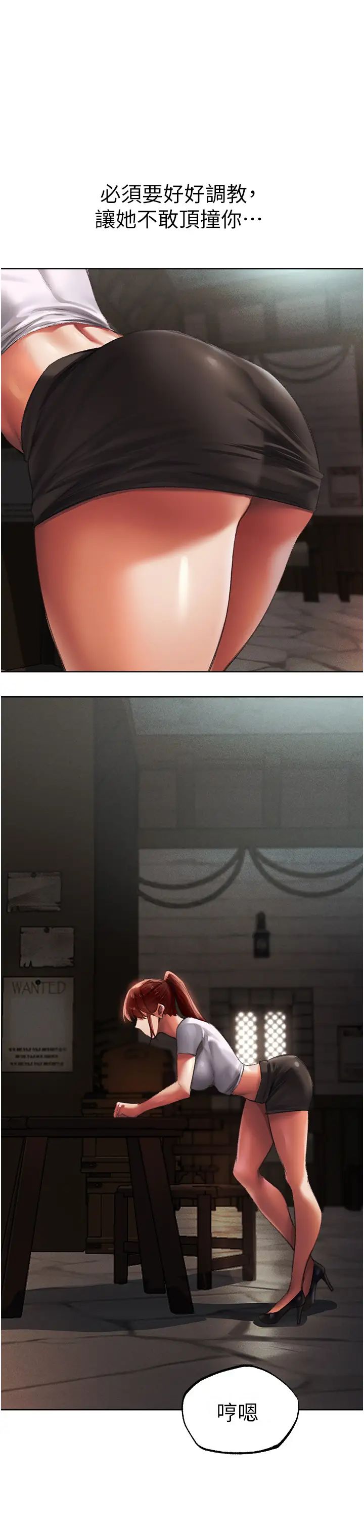 人妻猎人第22话-训鲍新手懒人包