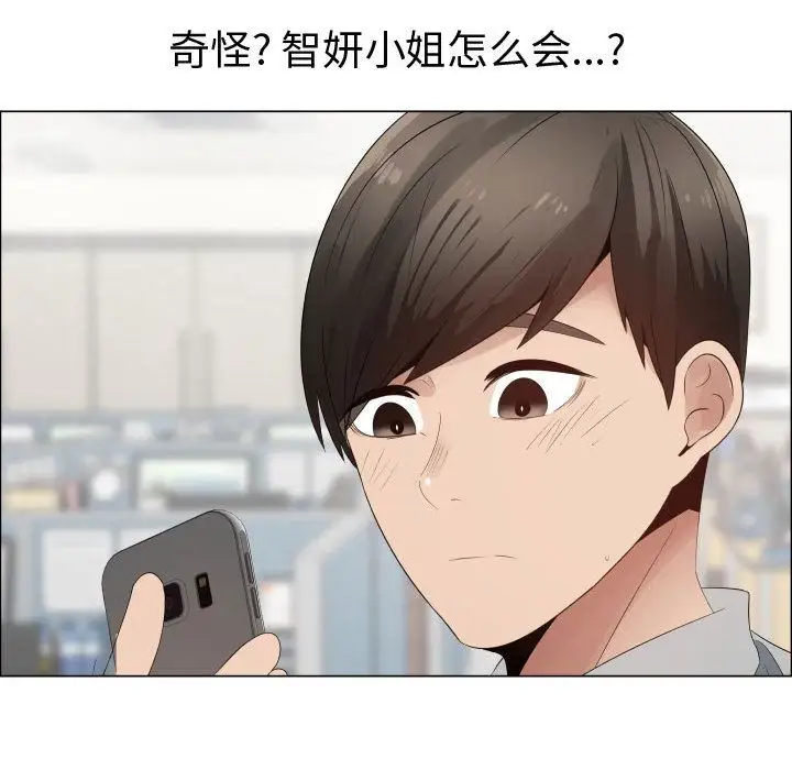 只为满足你第38章