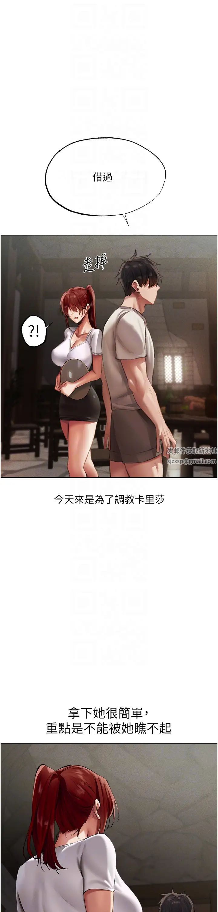 人妻獵人第23話-世界第一「棒」!