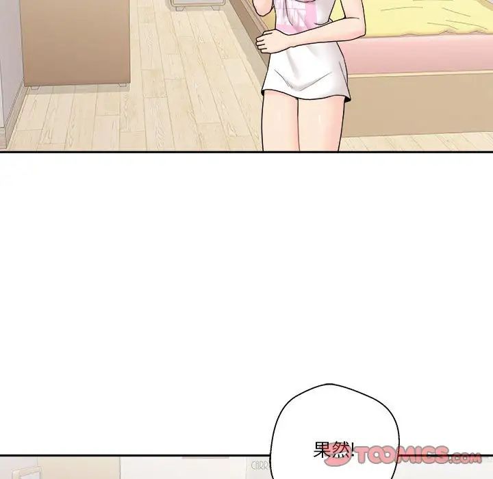 越界的20岁第18话