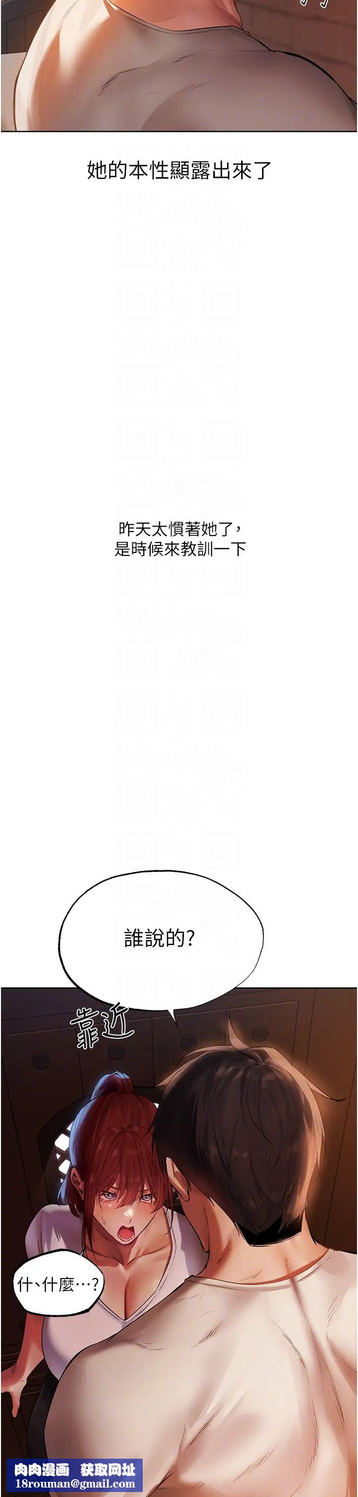 人妻獵人第23話-世界第一「棒」!