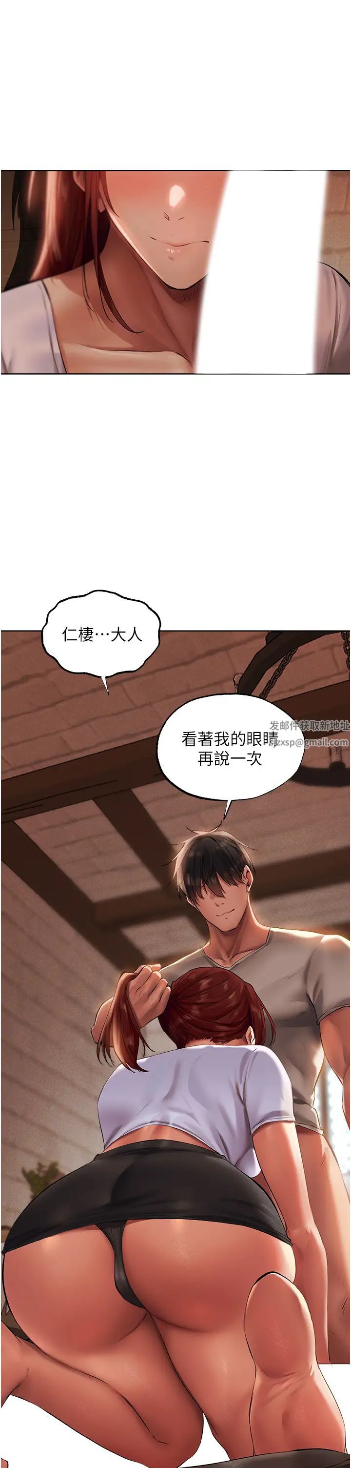 人妻獵人第23話-世界第一「棒」!