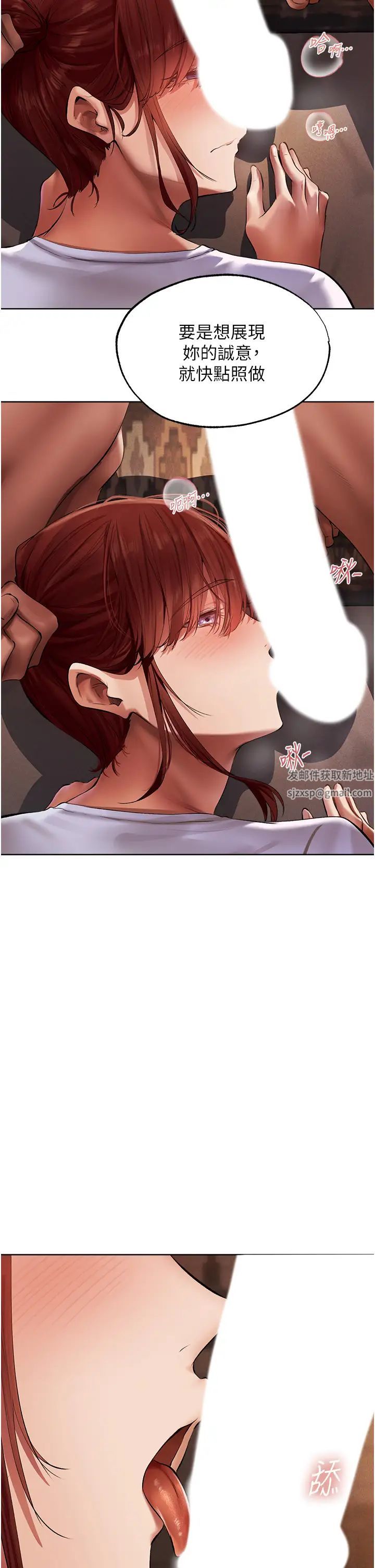 人妻獵人第23話-世界第一「棒」!