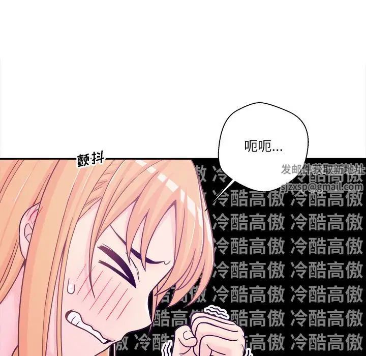 越界的20岁第18话