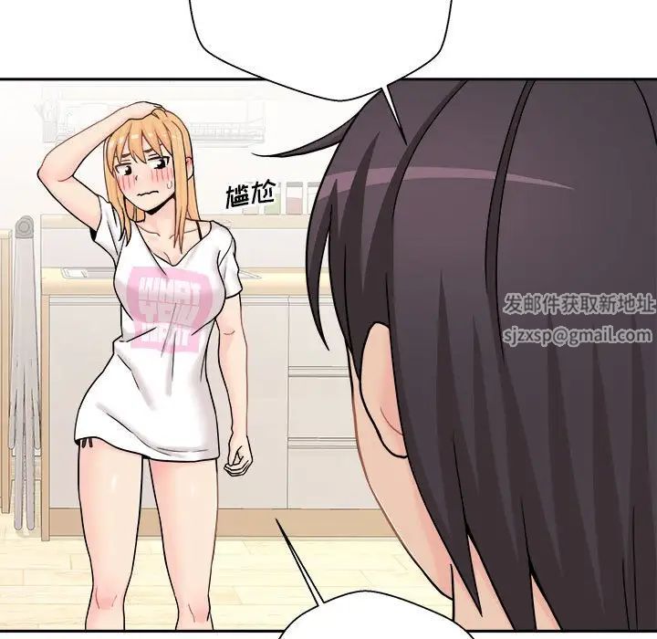 越界的20歲第18話