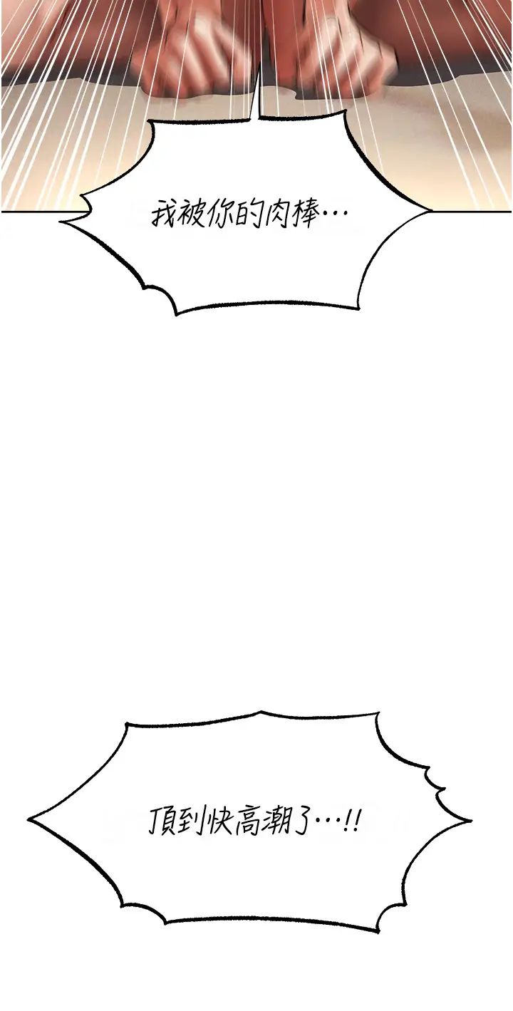 人妻猎人第24话-仁栖大人,我还要!