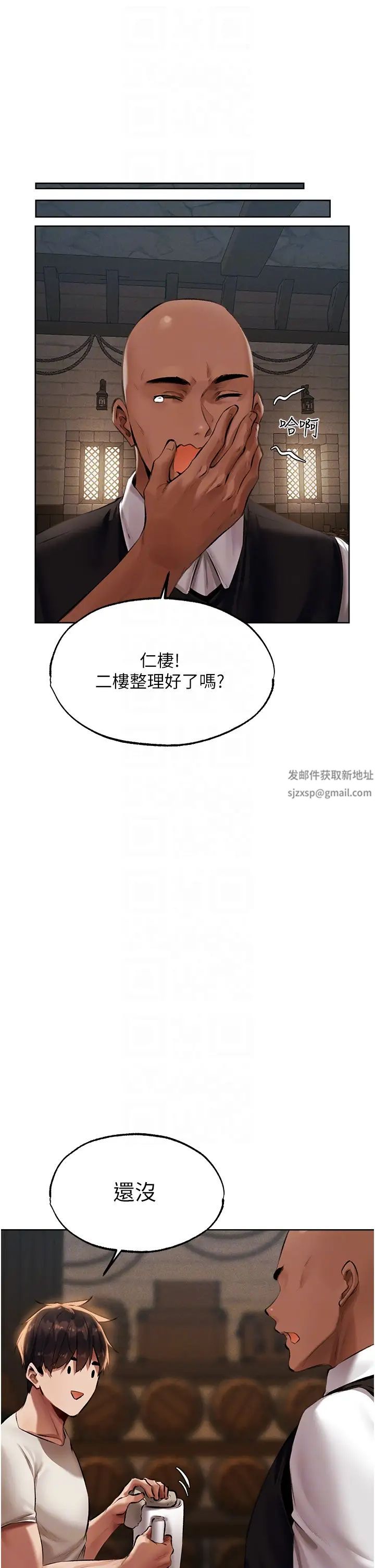 人妻猎人第24话-仁栖大人,我还要!