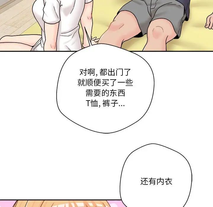 越界的20岁第18话