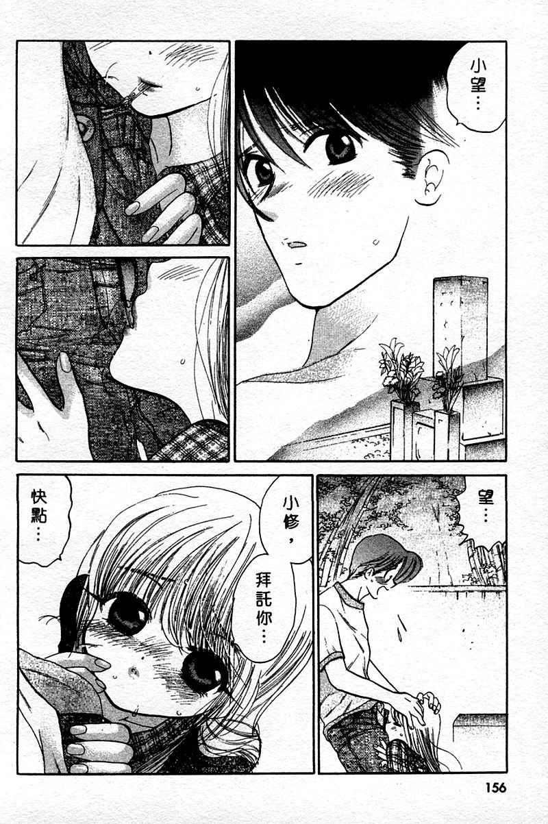 [中田ゆみ]むずむず[中田ゆみ]むずむず