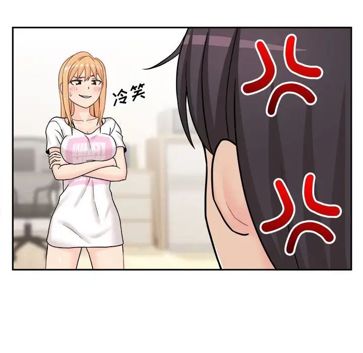 越界的20岁第18话