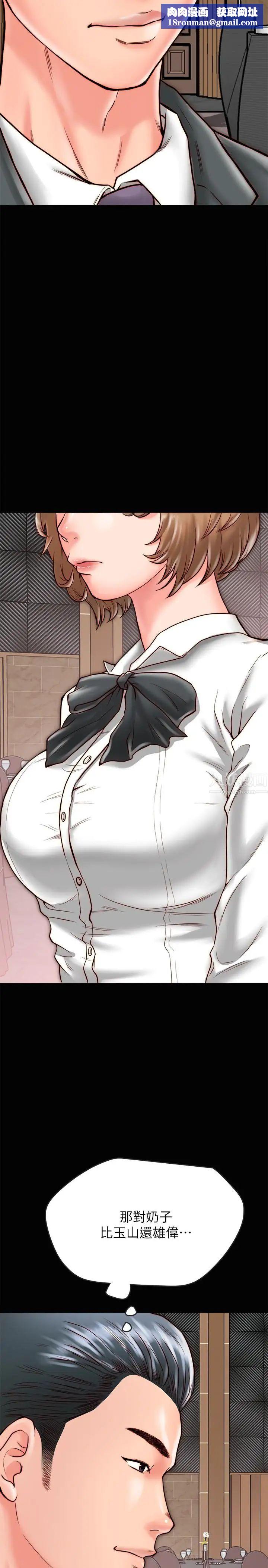 同居密友第7话-瞒着男友的秘密打工