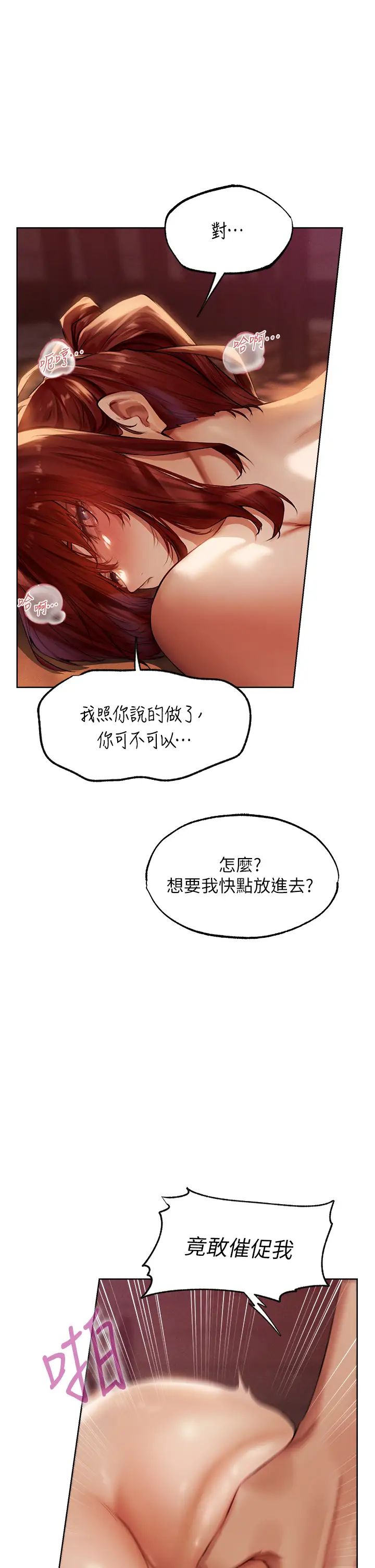 人妻猎人第26话-和人妻洗鸳鸯浴