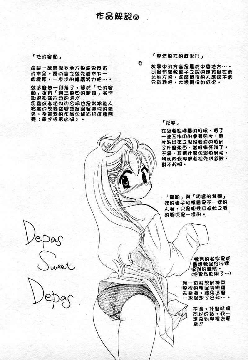 [中田ゆみ]むずむず[中田ゆみ]むずむず