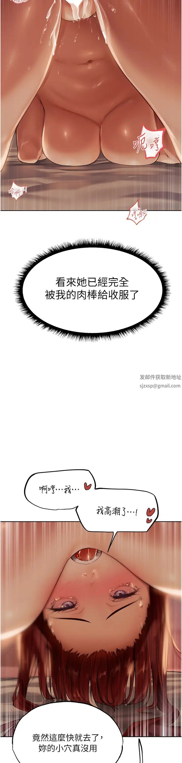 人妻猎人第26话-和人妻洗鸳鸯浴