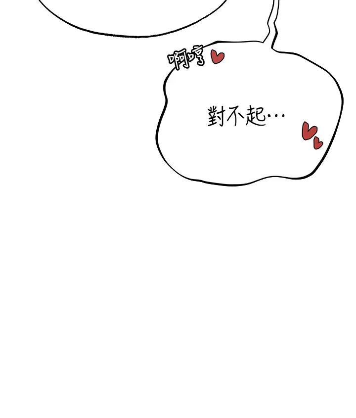 人妻獵人第26話-和人妻洗鴛鴦浴