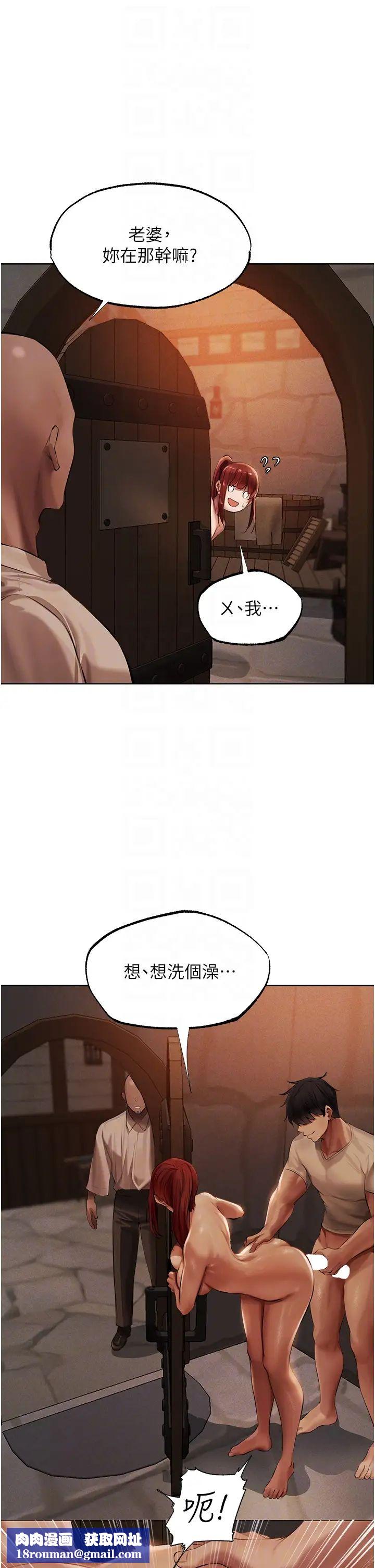 人妻獵人第26話-和人妻洗鴛鴦浴