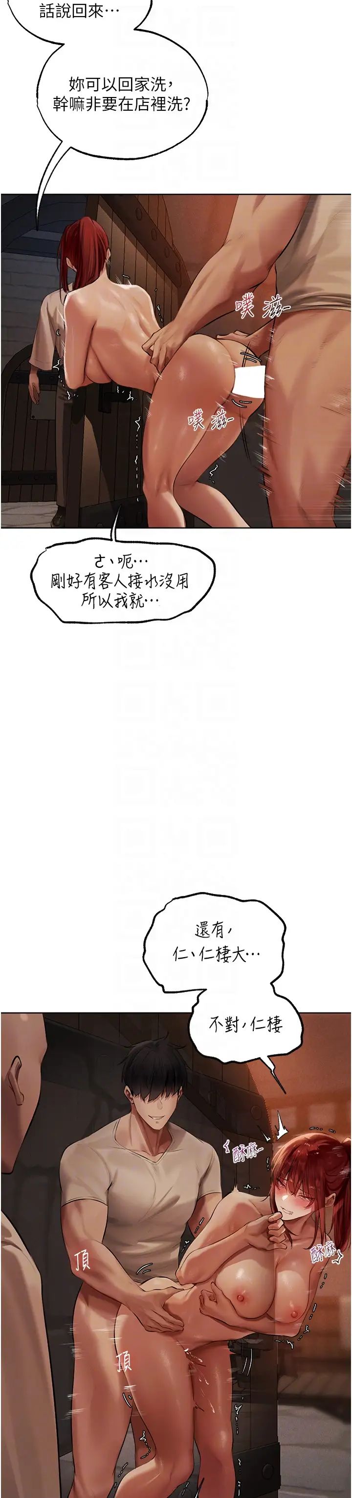 人妻獵人第26話-和人妻洗鴛鴦浴