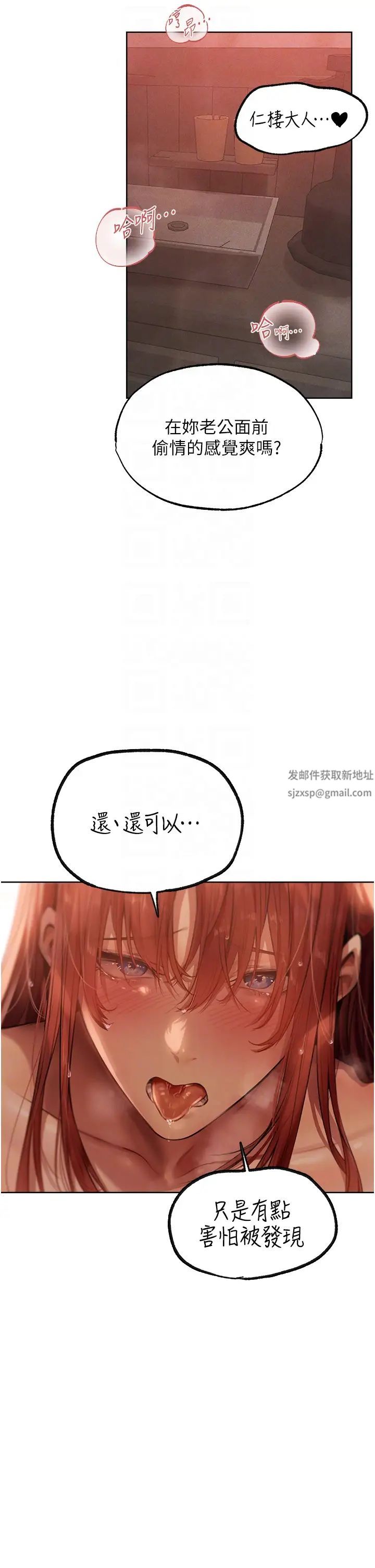 人妻獵人第26話-和人妻洗鴛鴦浴