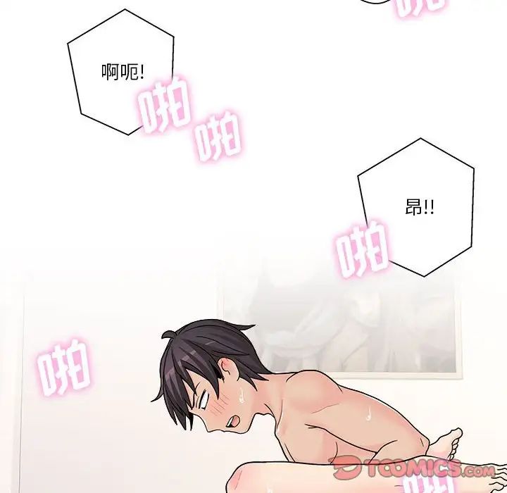 越界的20岁第19话