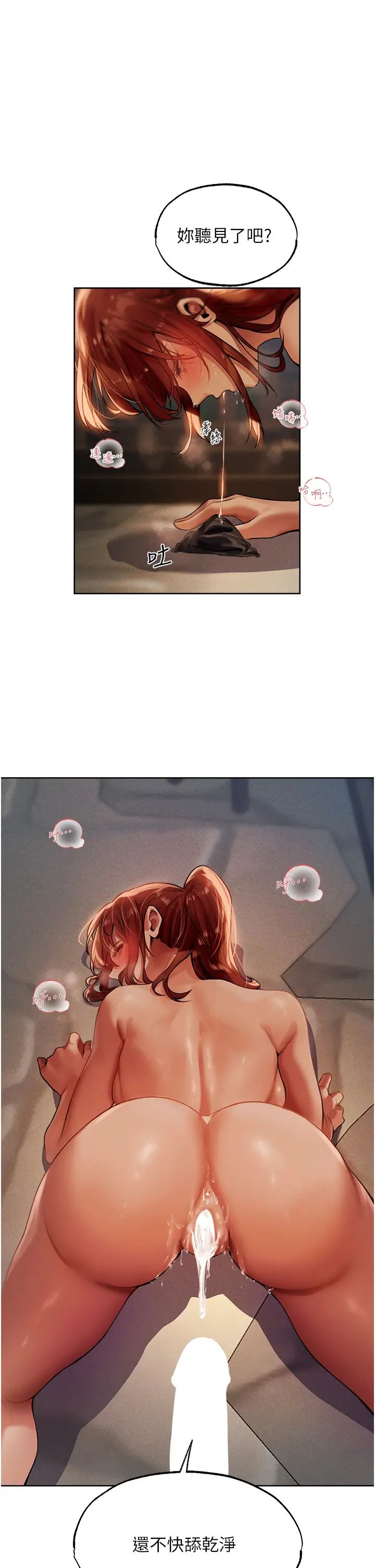 人妻猎人第27话-当着老公的面被上…