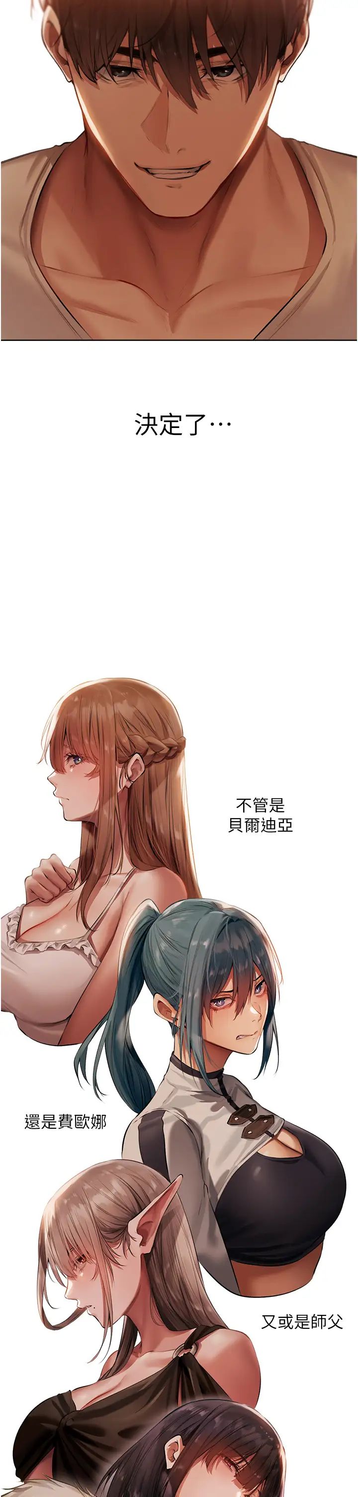 人妻猎人第27话-当着老公的面被上…