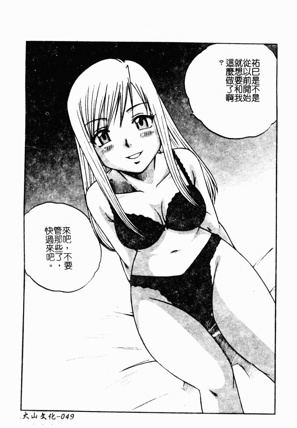 [アンソロジー]ラブキャラ大百科3[アンソロジー]ラブキャラ大百科3