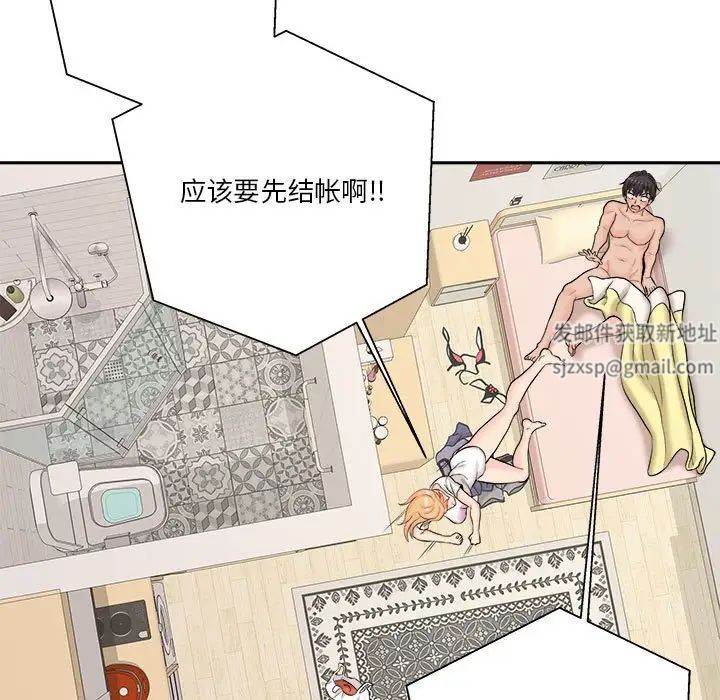 越界的20岁第19话