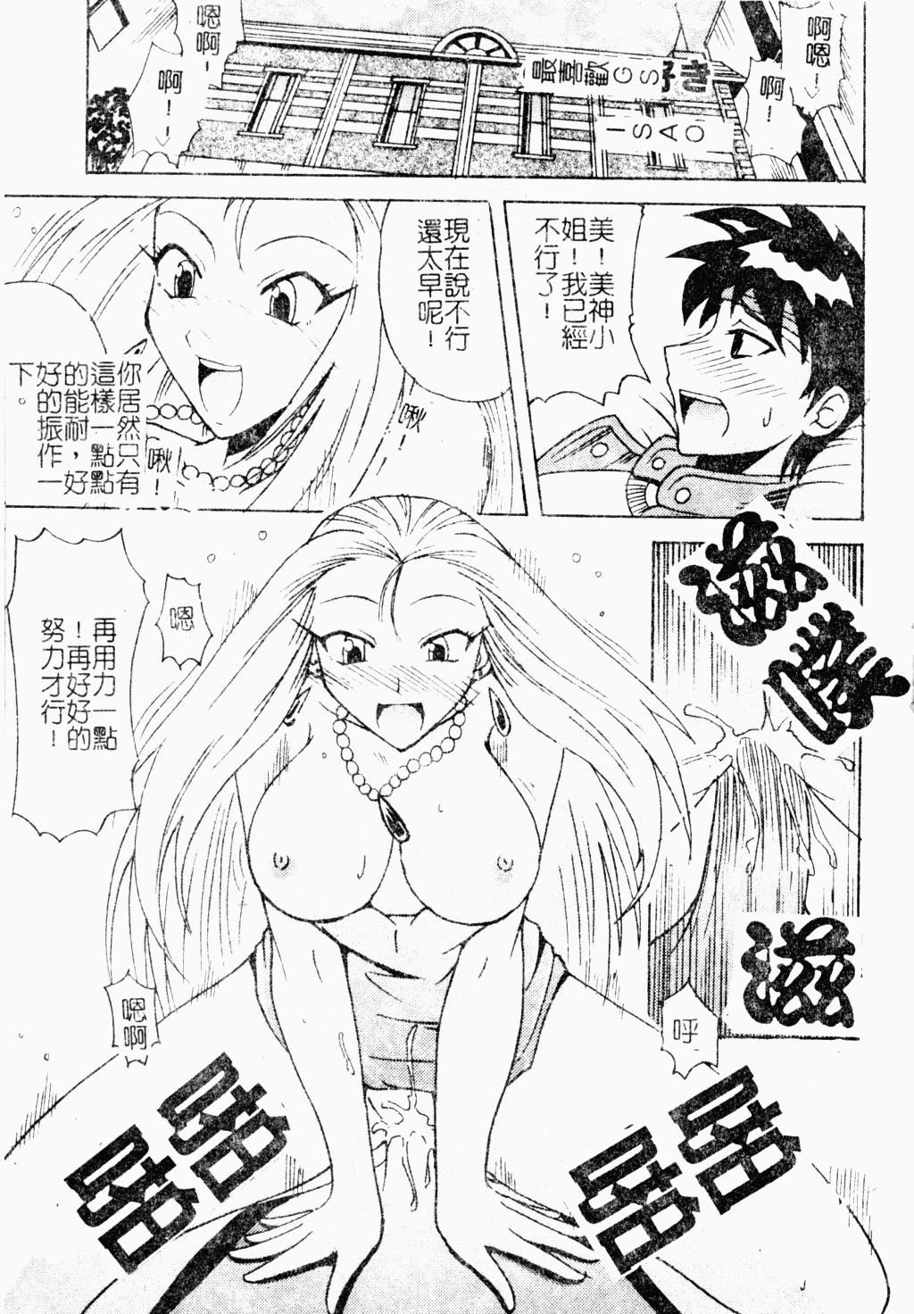 [アンソロジー]ラブキャラ大百科3[アンソロジー]ラブキャラ大百科3