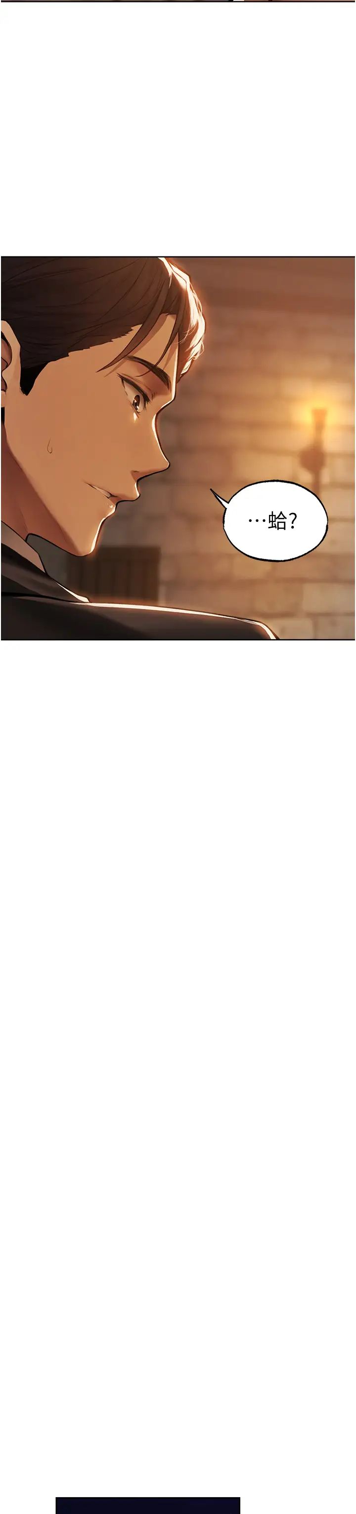 人妻猎人第28话-猎人的头号奴隶