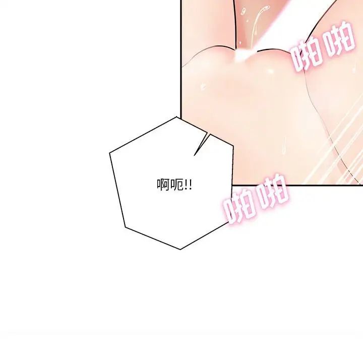 越界的20岁第20话